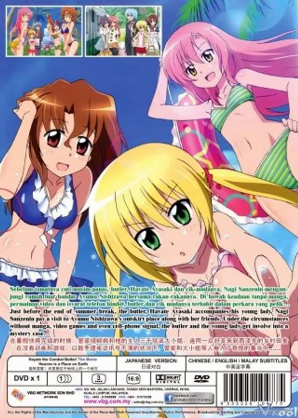 Poster phim Hayate no Gotoku! Heaven Is a Place on Earth trên Phim M?i