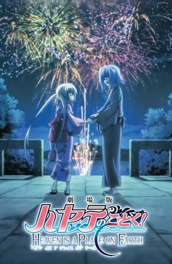 Poster phim Hayate The Combat Butler Movie: Heaven Is A Place On Earth trên Phim M?i
