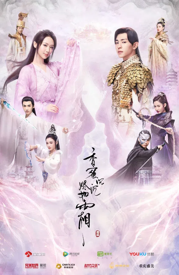 Poster phim Hương mật tựa khói sương trên Xem Phim Fun