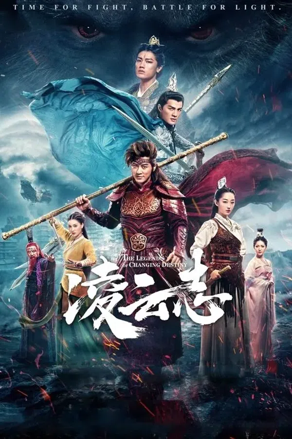 Poster phim Huyền Thoại Thay Đổi Vận Mệnh / Truyền Thuyết Hầu Vương trên Xem Phim Fun