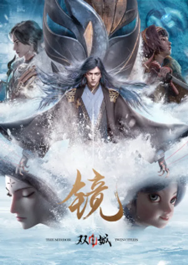 Poster phim Jing: Shuang Cheng - Feng Qi Pian trên Phim M?i