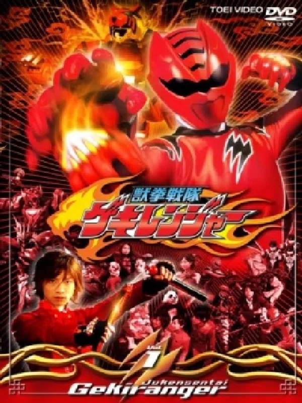 Poster phim Jyuken Sentai Gekiranger Movie trên Phim M?i