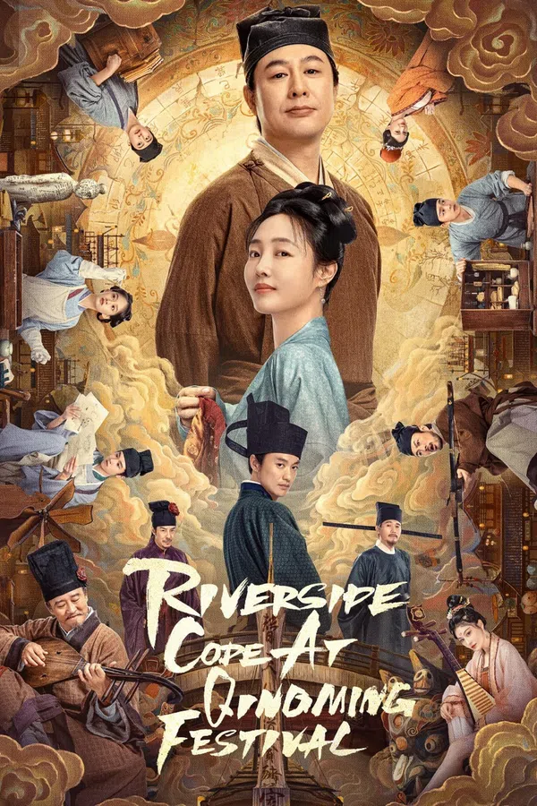 Poster phim Mật Mã Thanh Minh Thượng Hà Đồ trên Xem Phim Fun