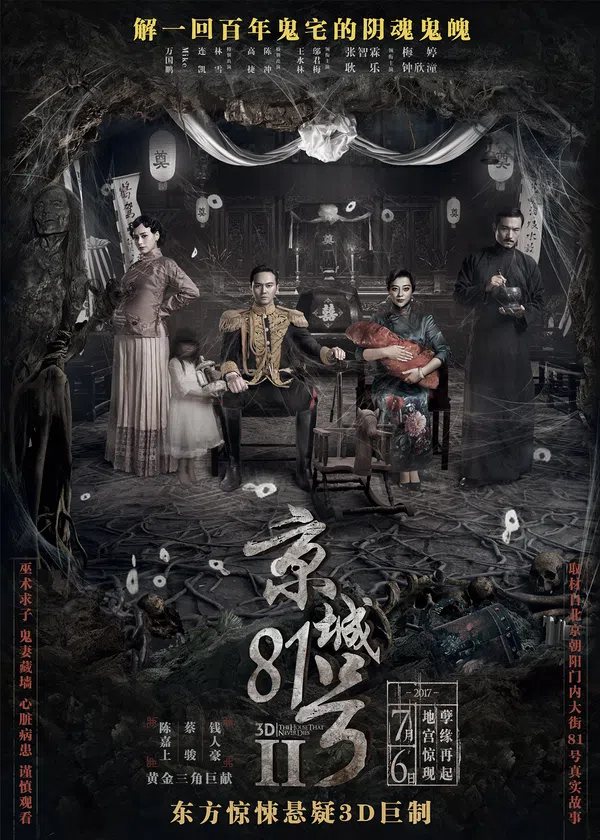 Poster phim Ngôi Nhà Số 81 Kinh Thành 2 trên Xem Phim Fun