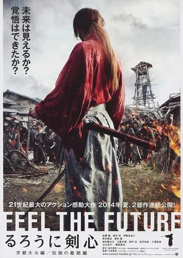 Poster phim Rurouni Kenshin: Kết Thúc Một Huyền Thoại trên Phim M?i