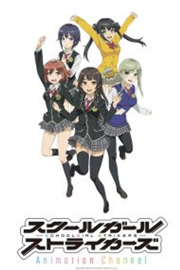 Poster phim Schoolgirl Strikers: Animation Channel trên Phim M?i
