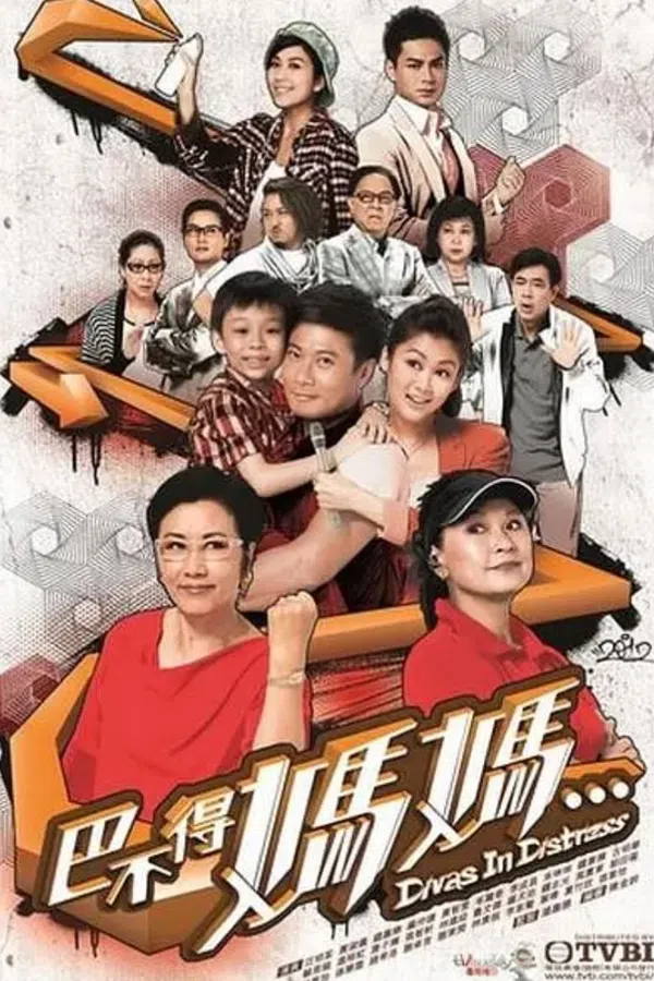 Poster phim Sui Gia Nan Giải trên Xem Phim Fun
