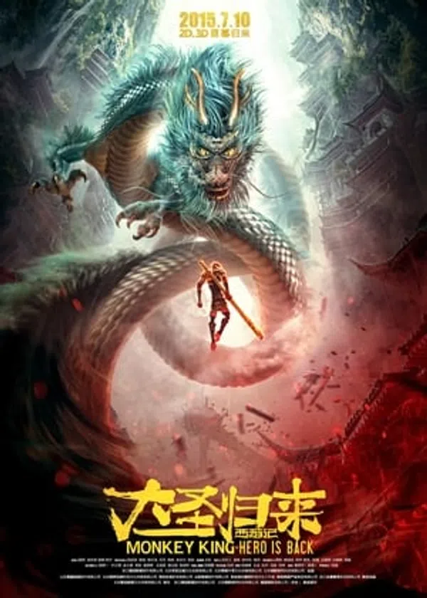 Poster phim Tây Du Ký: Đại Thánh Trở Về trên Phim M?i