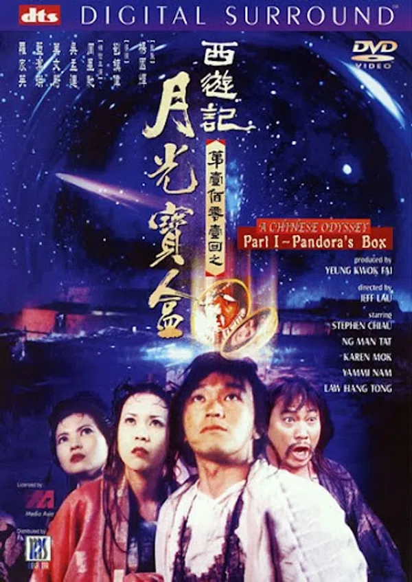 Poster phim Tây Du Ký I (Nguyệt Quang Bảo Hợp) trên Phim M?i